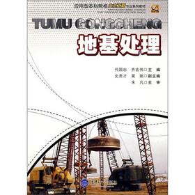 关于提高应用型本科土木工程专业生产实习质量的与实践的硕士论文范文