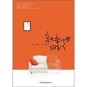 《<em>新剩女时代</em>》(美良)电子书下载、<em>在线阅读</em>、