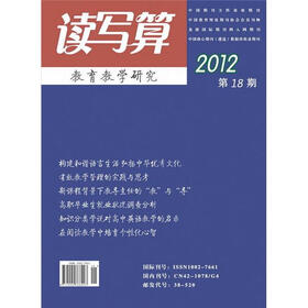 关于要闻评述2016年第18期的硕士学位毕业论文范文