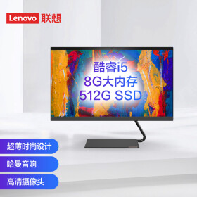 联想(Lenovo)AIO逸 英特尔酷睿i5 微边框一体台式机电脑23.8英寸(十��i5-10210u 8G 512G SSD )黑