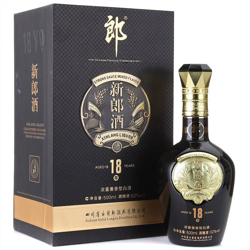 新郎酒18年52度500ml