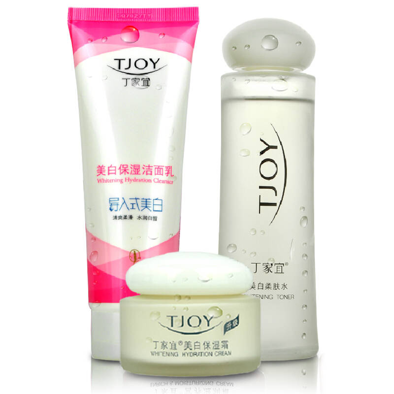 丁家宜美白套装 心动保湿桃花 化妆品护肤品 洗