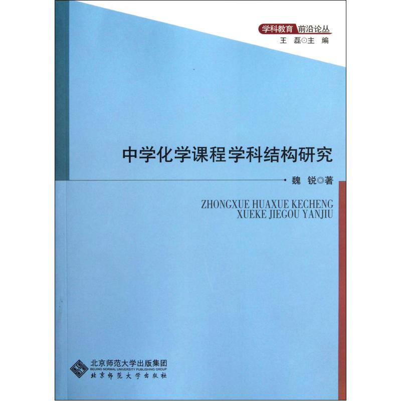 广东省教师资格认定网 教育教学能力测试教案模板_护理教学教案模板范文_教师资格证认定教案模板