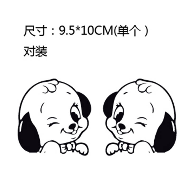 翼贴 后视镜车贴画狗 小狗3 反光银