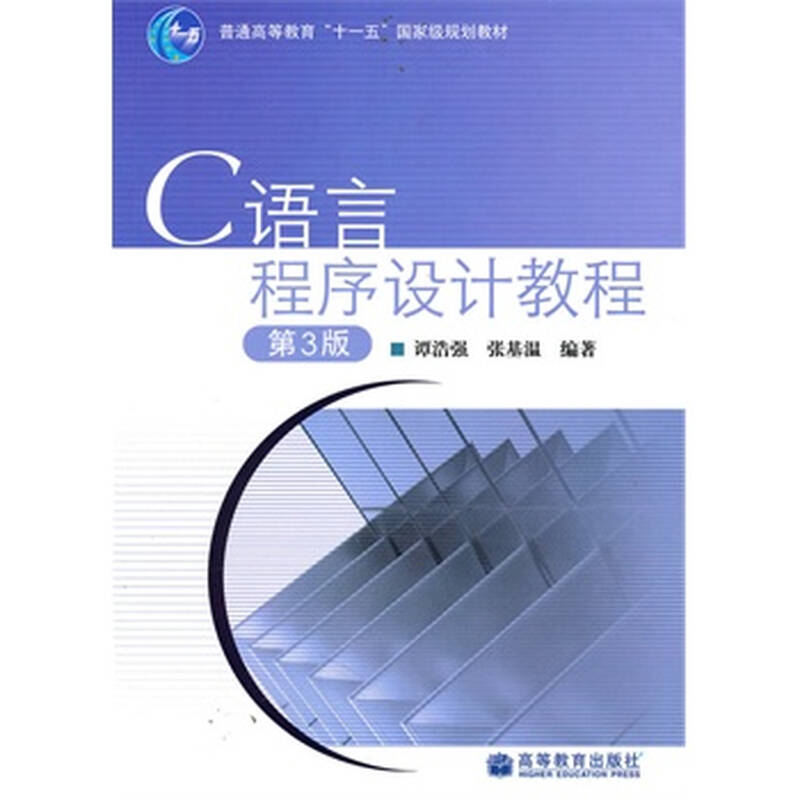 程序设计方法_处理顾客投诉的程序和方法_等待程序三种加入方法