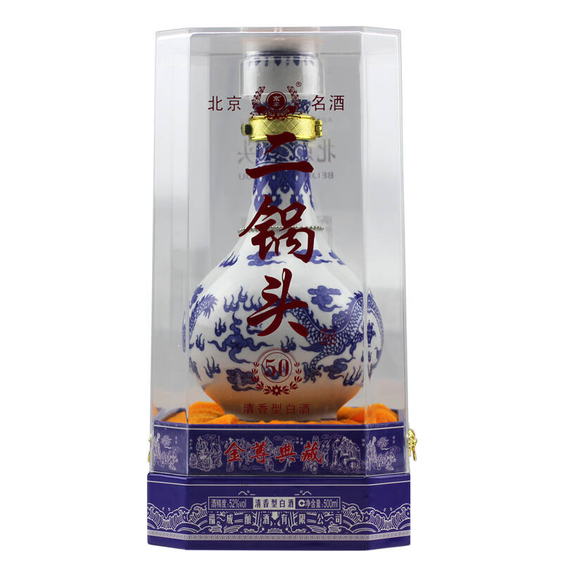 北京二锅头白酒 福成酿酒 京丰金尊典藏52度500ml