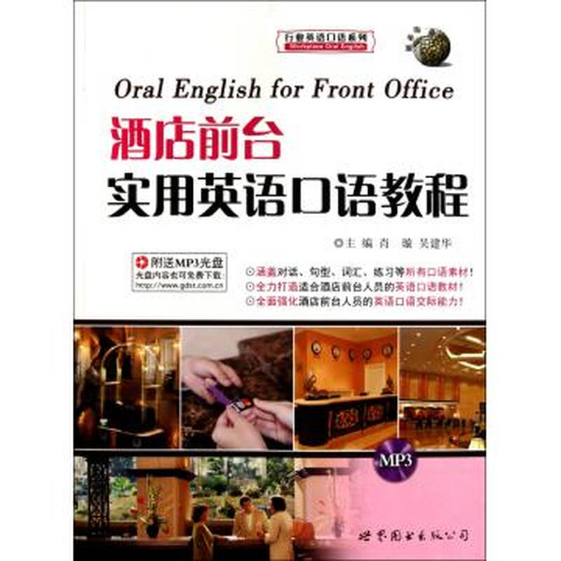 英语专业好吗?在一个很普通的二本大学里有前