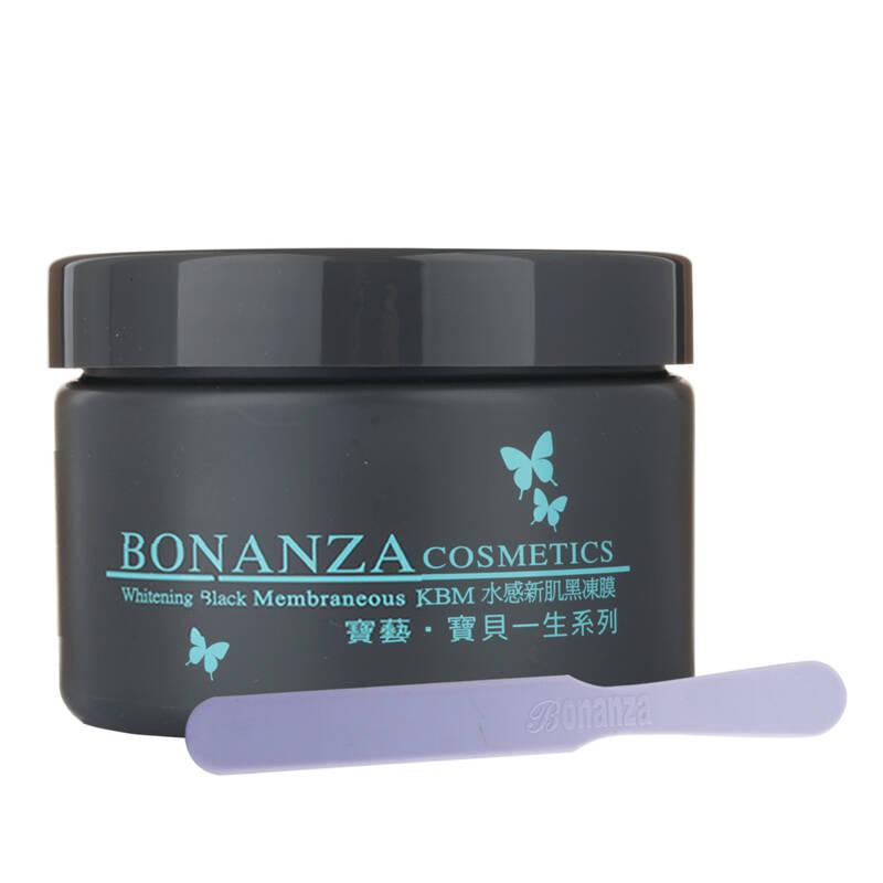 台湾宝艺 bonanza水感新肌黑冻膜550g 清透去黑头 晒后修复