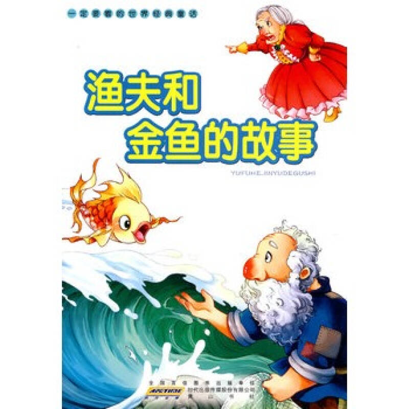 语文s版小学四年级上册帮助别人快乐自己教案_六年级语文上册教案s版_语文s版五年级上册教案下载