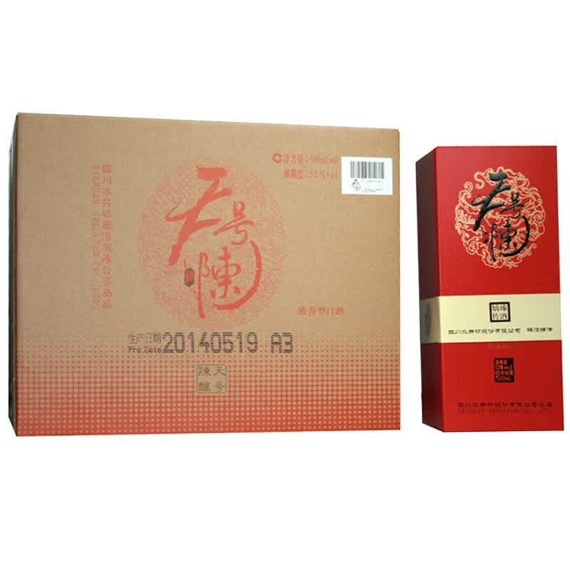 水井坊 天号陈 (红运装) 整箱装 52度 500ml*6瓶(新老