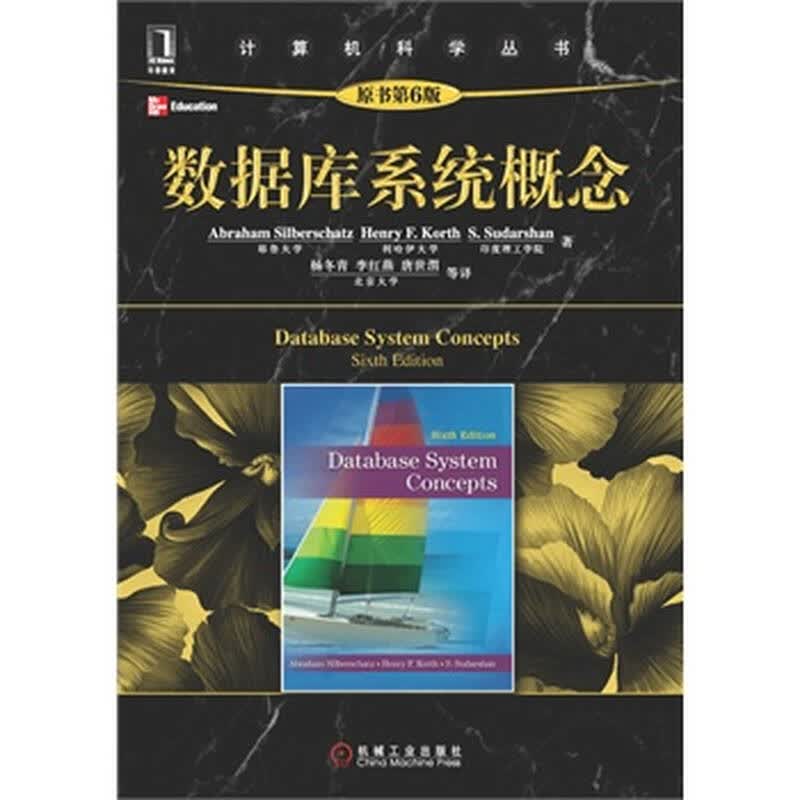 系统的概念_大数据概念展示_什么是大数据概念