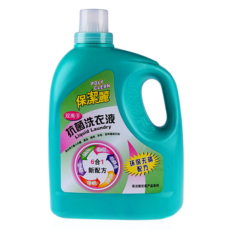 麦德龙.保洁丽抗菌洗衣液4L