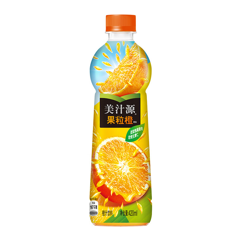 美汁源minutemaid果粒橙橙汁果汁饮料420ml12瓶整箱装可口可乐公司