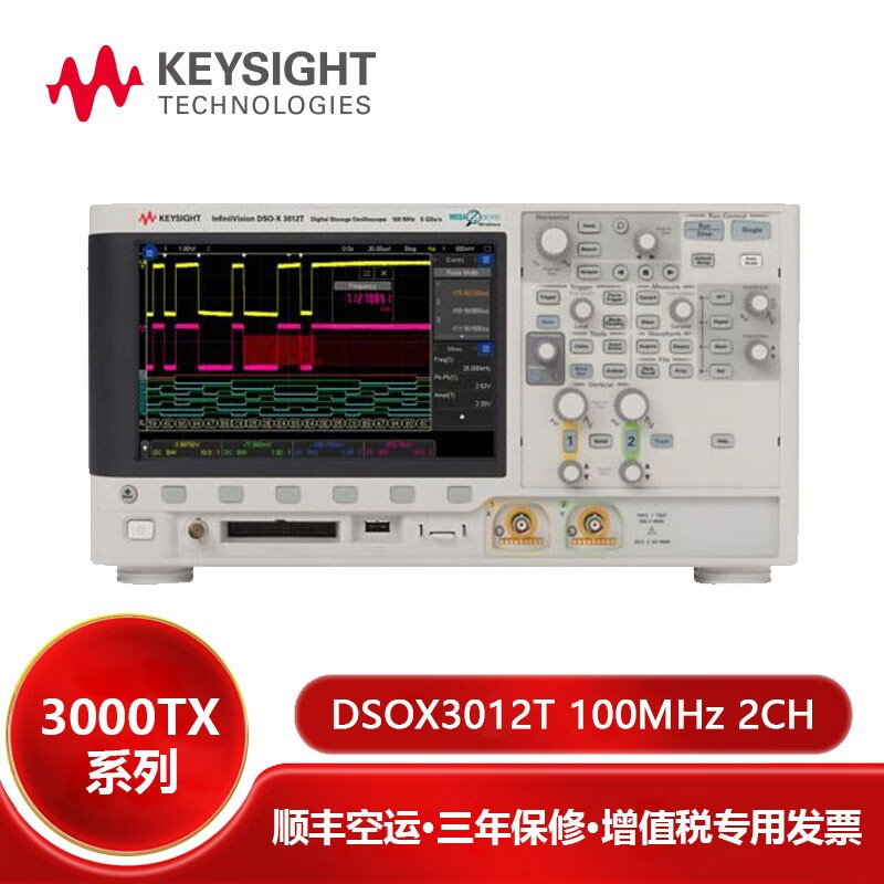 是德科技（KEYSIGHT） 3000TX系列示波器 台式触摸屏万用表探头测量仪 DSOX3054T 500 MHz 4CH