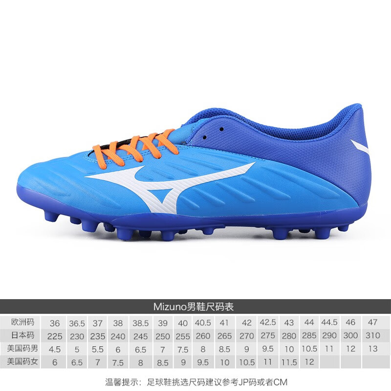 mizuno rebula v3 ag