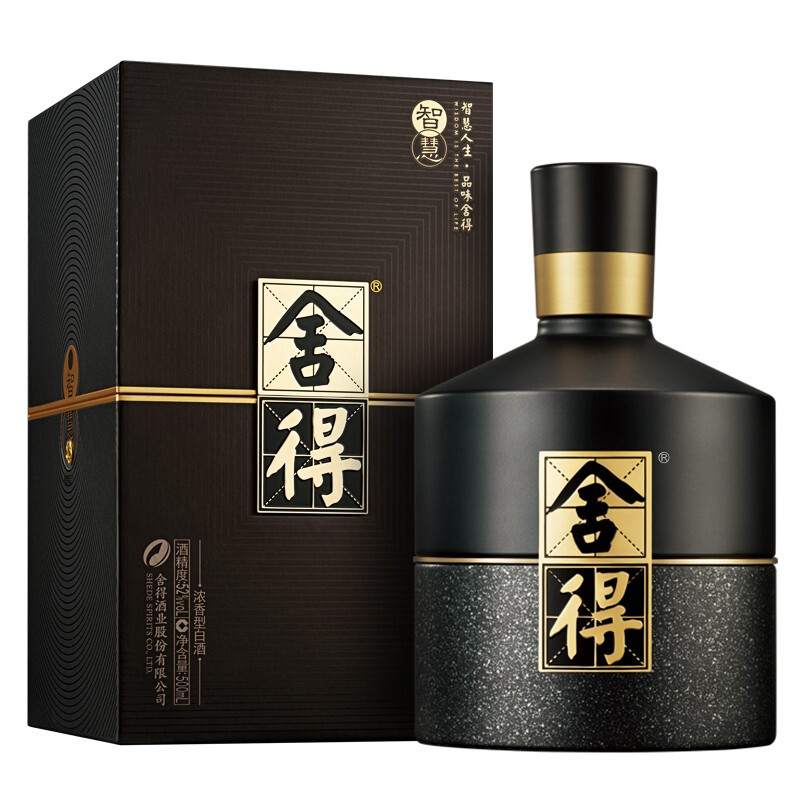 舍得沱牌智慧52度500ml浓香香型白酒