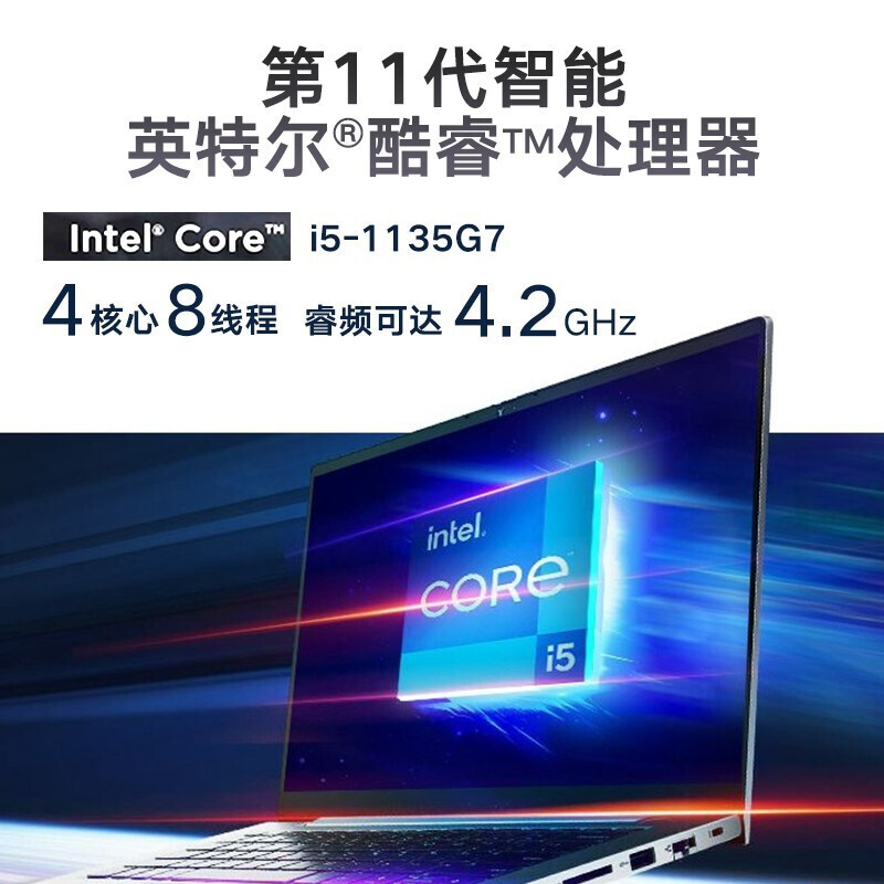 联想8565u和8565哪个好？有什么区别？