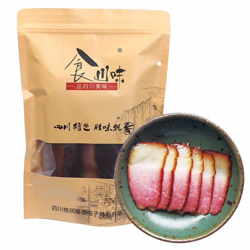 四川特产 400g*2袋腊肉腊味腊肠烟熏肉培根  后腿腊肉+五花各一