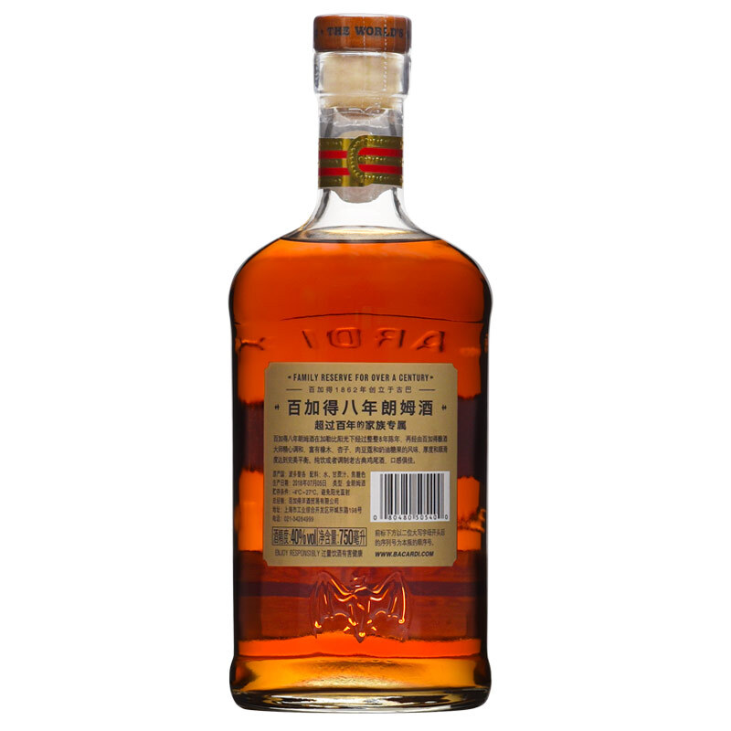 百加得(bacardi)洋酒 八年朗姆酒 750ml *2件