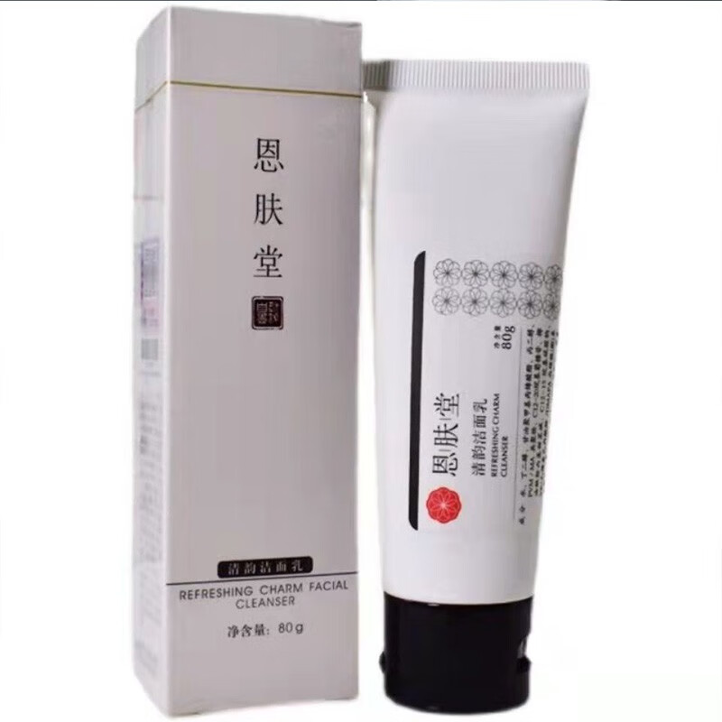 恩肤堂金盏花素润清润寡水玫瑰保湿原液膜粉护肤化妆品门店同款 素润精华水   120ml 官网