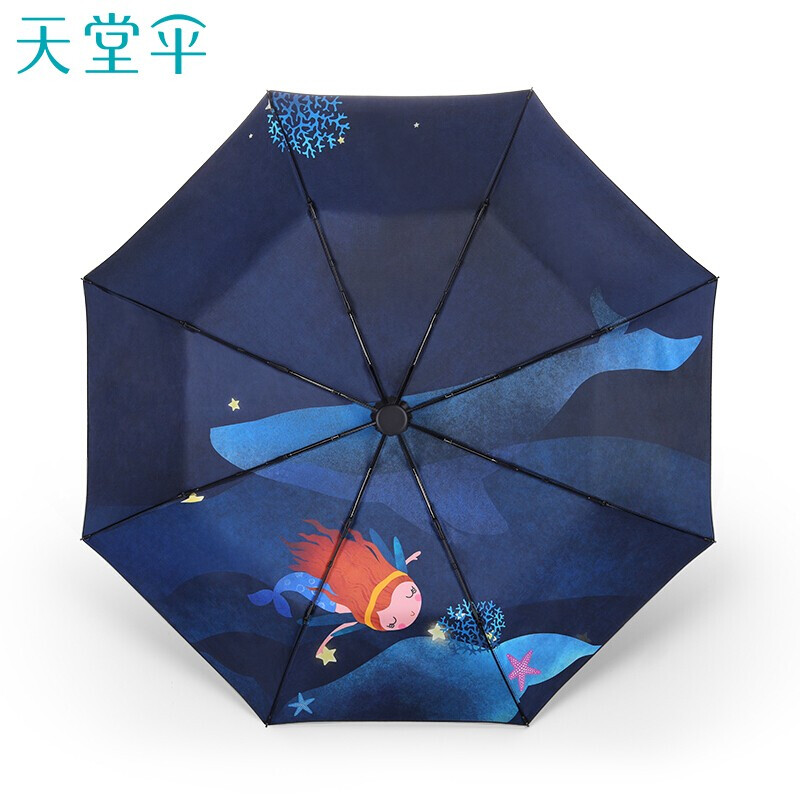 天堂伞遮阳伞秘境海底55cm礼品太阳伞防紫外线晴雨伞