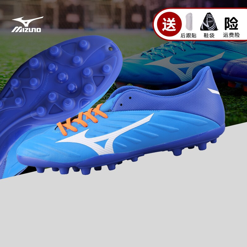 mizuno rebula v3 ag