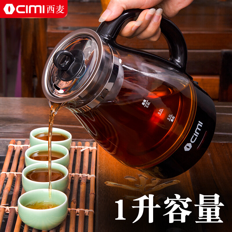 西麦(cimi) 养生壶 玻璃煮茶器黑茶煮茶壶全自动蒸汽喷淋泡茶壶电茶壶