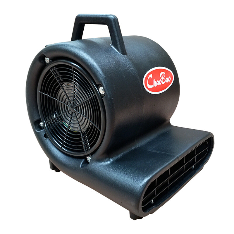 超宝 超宝 CB-900黑色吹风机地面吹干机吹地机商用鼓风机冷风机冷风扇暖风机
