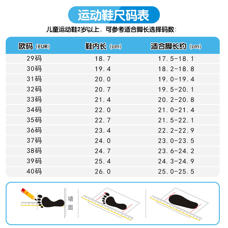 kong长约合脚适合30码男童休闲鞋江博士