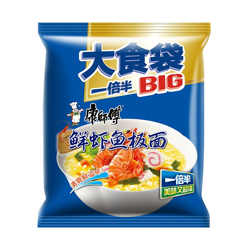 康师傅方便面大食袋鲜虾鱼板面袋装泡面五连包零食自营*2件