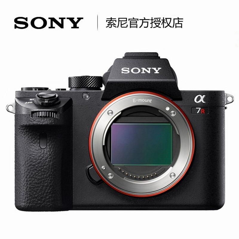索尼(sony)ilce-7rm2/a7rm2 a7rii 全画幅微单数码相机 单机身(不含