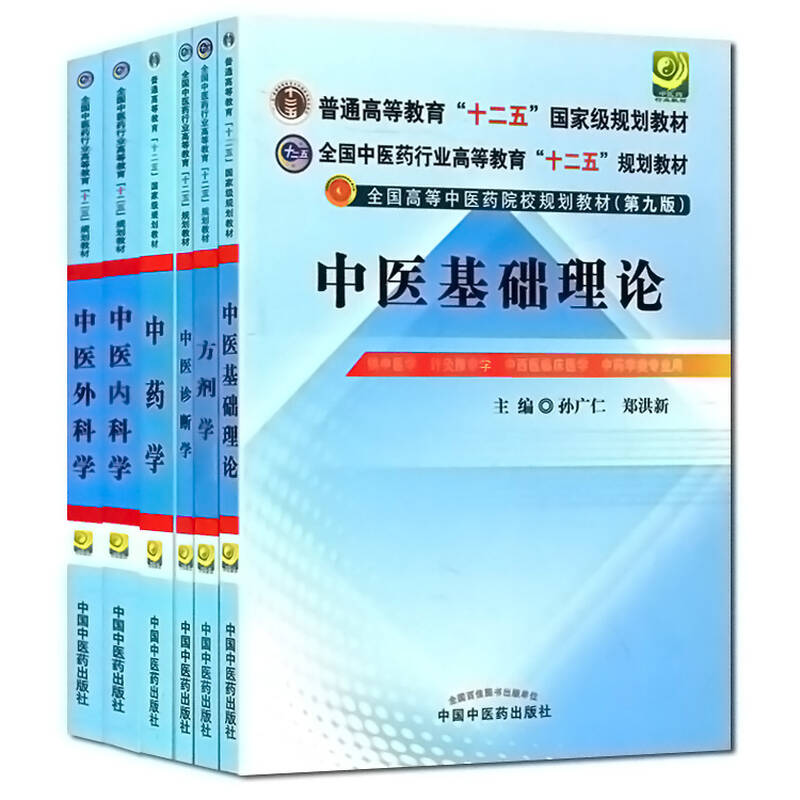 中医基础知识理论_缄默知识理论_贷款知识理论