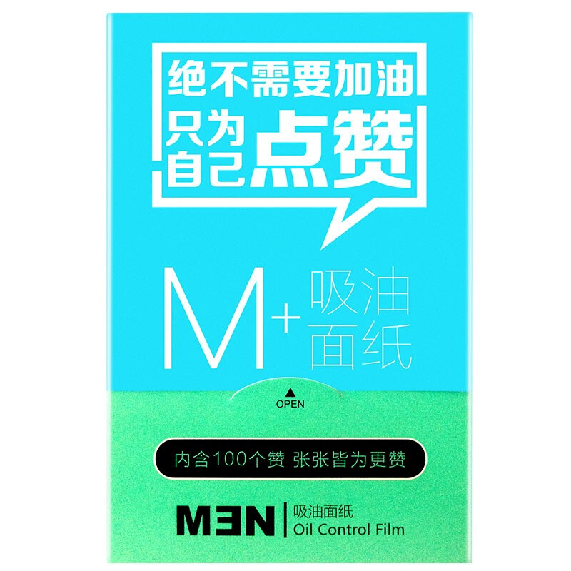 男性主义(MENPLUS)京东自营旗舰店