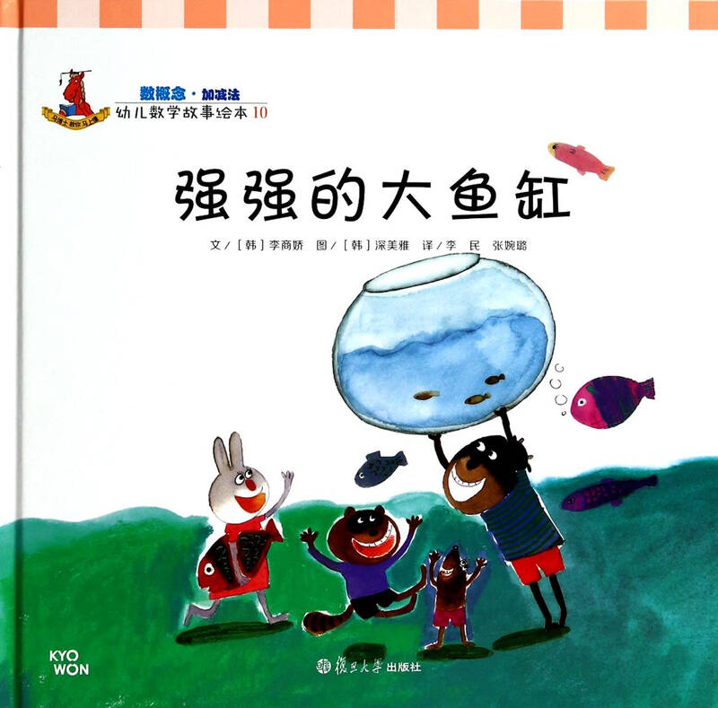 玩学堂 自制绘本 宝宝幼儿园手工diy故事图书制作子材料包 a4不织布丰