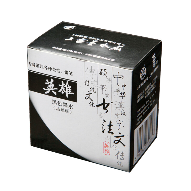 上海帕福办公用品专营店