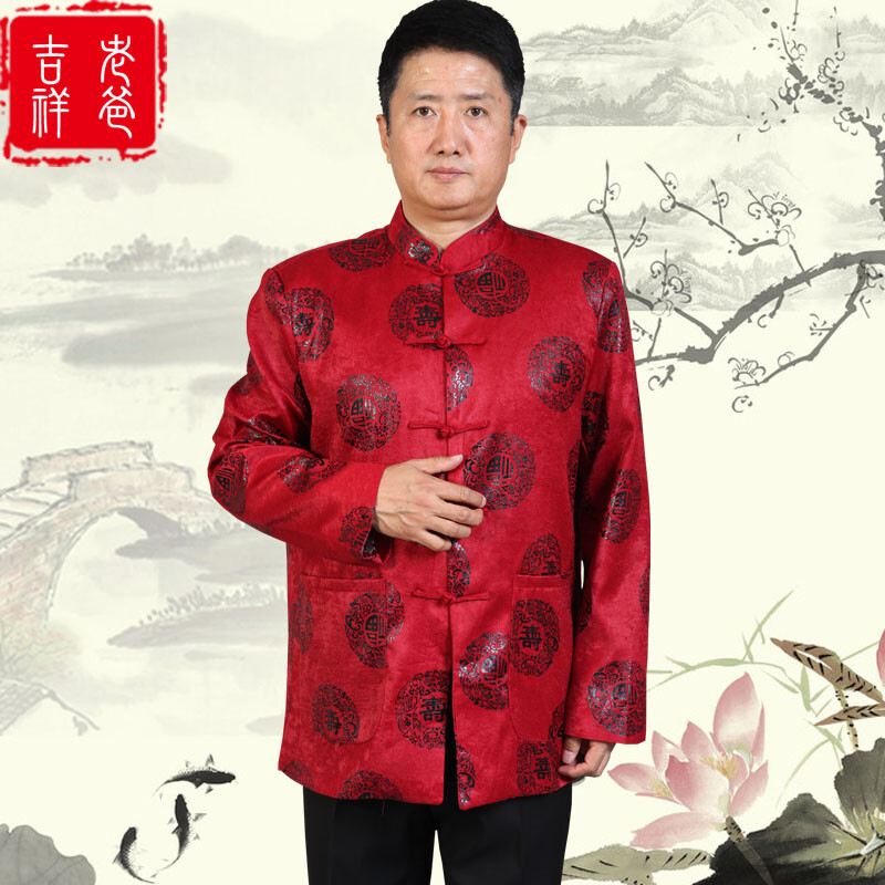 老爸吉祥中老年男装官方旗舰店