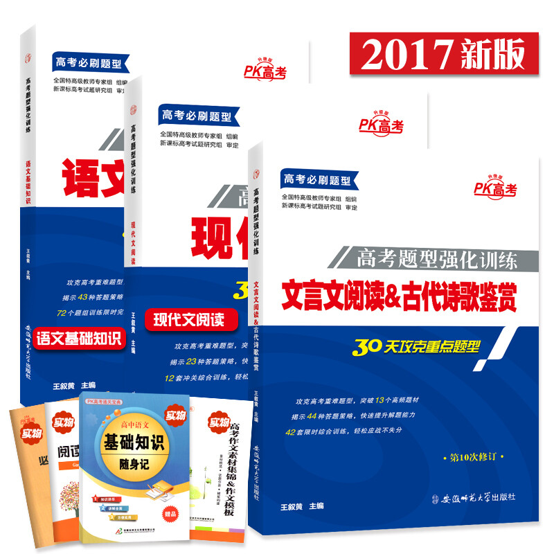 安邦图书专营店 - 京东