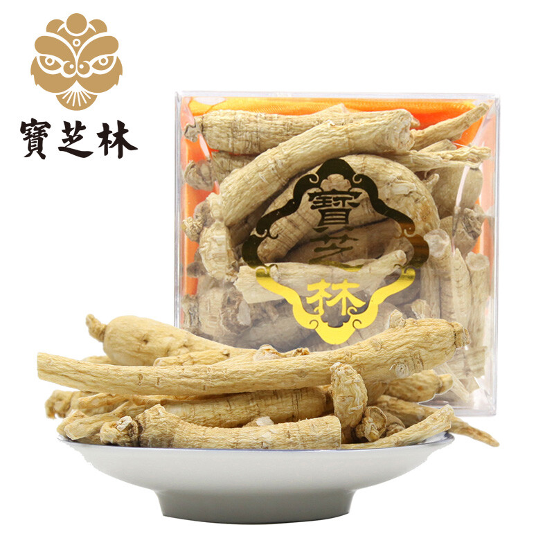 宝芝林官方旗舰店