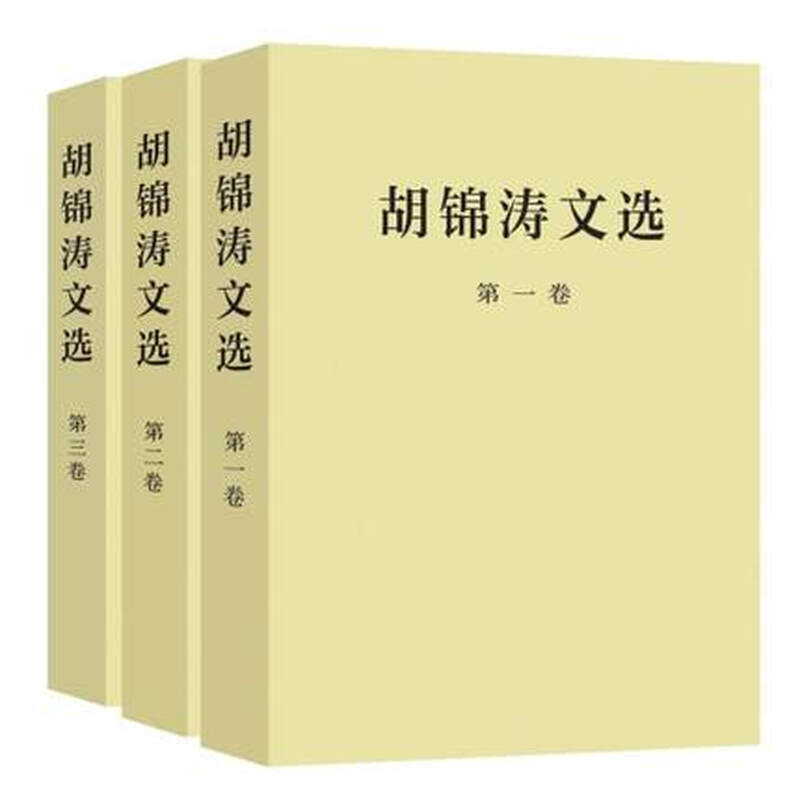 王府井书店旗舰店