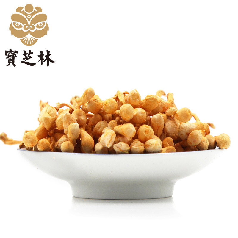 宝芝林官方旗舰店