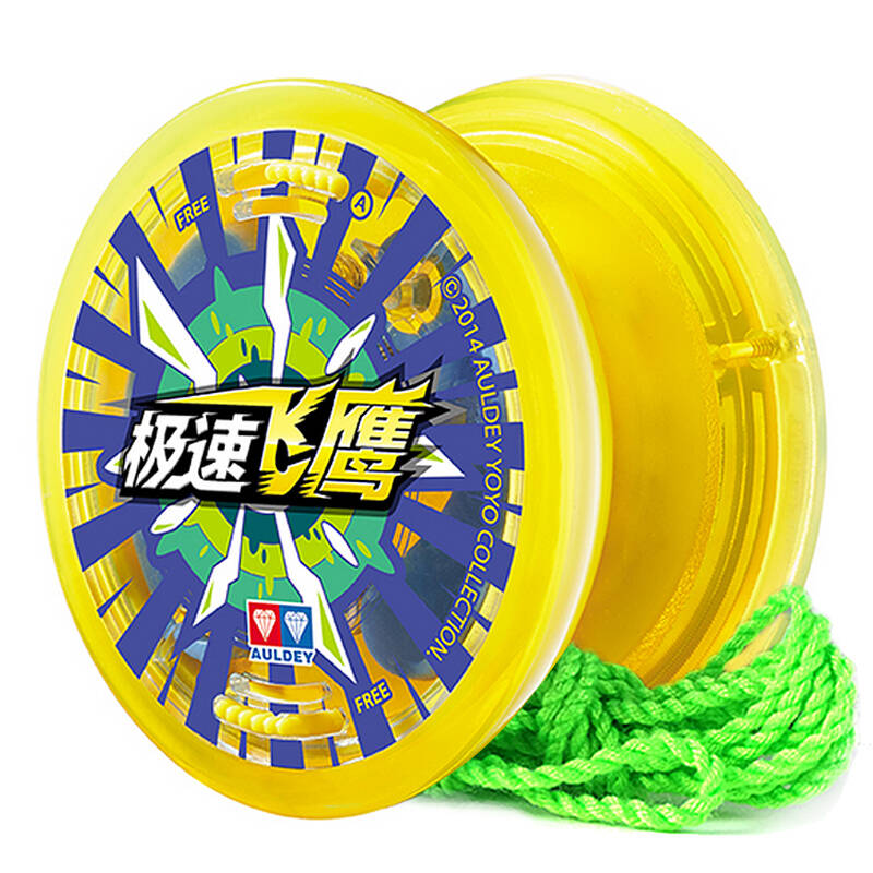 奥迪双钻火力少年王5传奇再现悠悠球 yoyo球男孩玩具溜溜球焰魄赤凌风