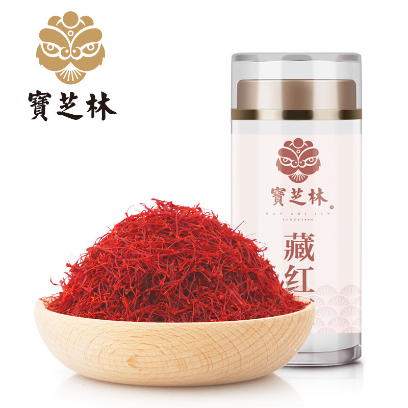 宝芝林官方旗舰店