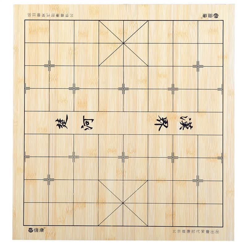 维康a010棋盘(一面为象棋盘 一面为围棋盘) 自营
