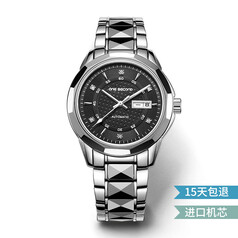 一秒手表旗舰店 - 京东