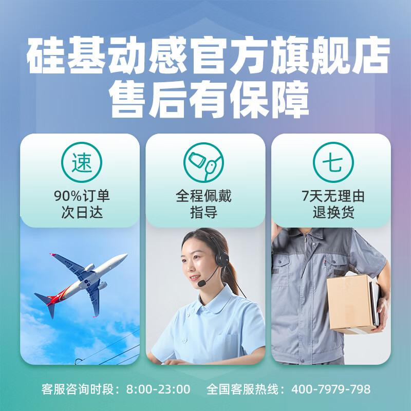 硅基动感经典版动态血糖仪图片