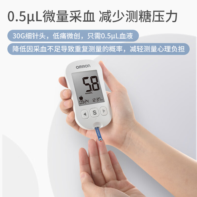 欧姆龙631-A（100条试纸装）血糖仪图片