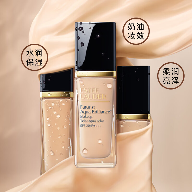 雅诗兰黛esteelauder新沁水粉底液spf20pa2w030ml新年礼物彩妆