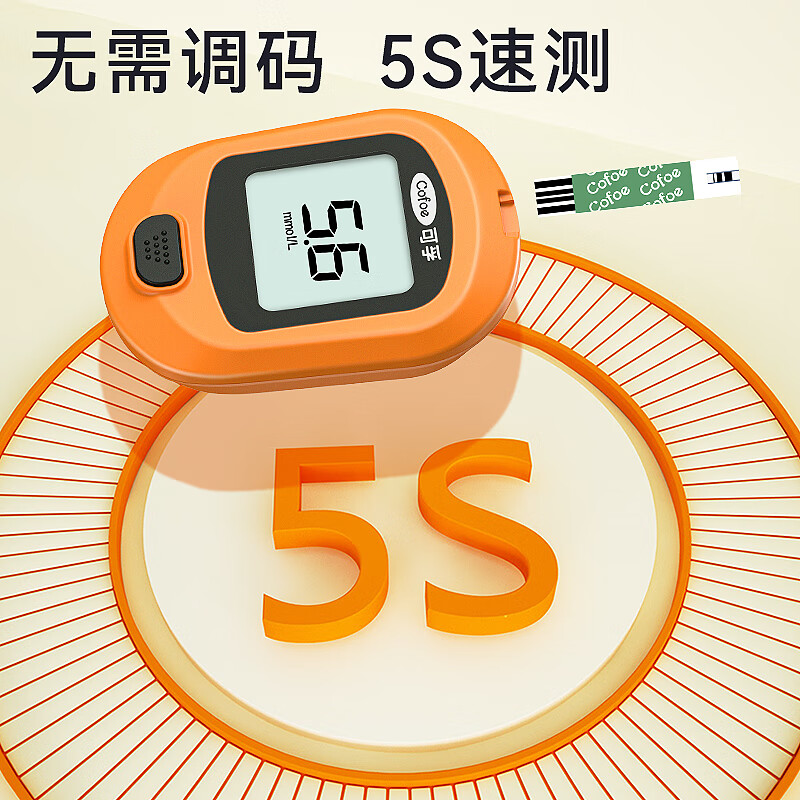 可孚优准血糖仪图片