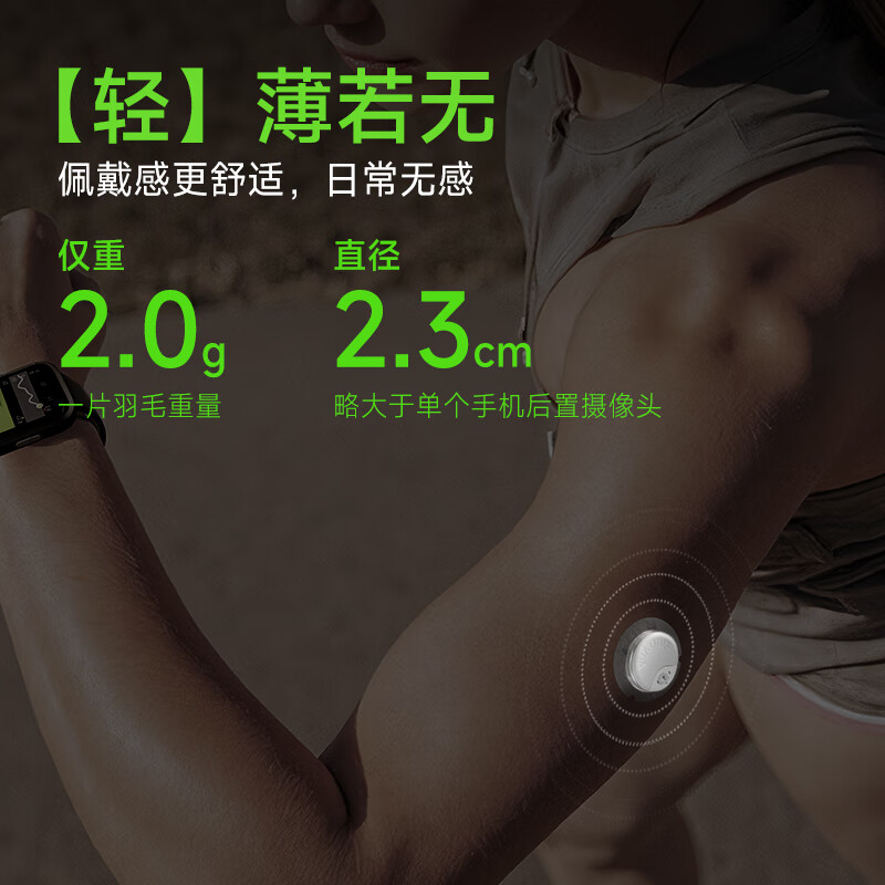 鱼跃安耐糖5代动态血糖仪图片