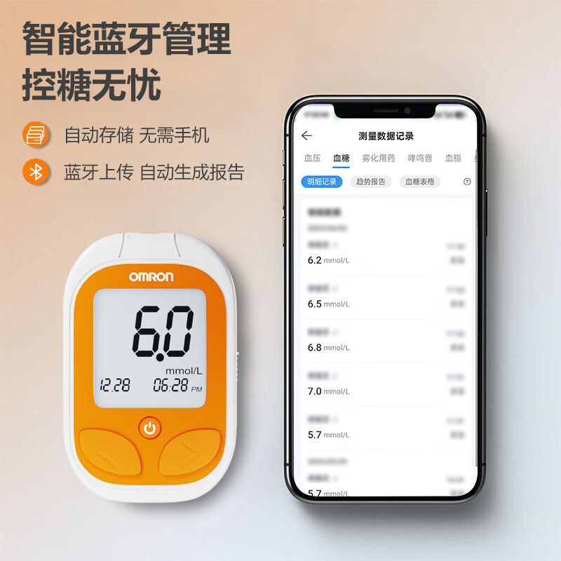 欧姆龙GH82 BT型血糖仪图片